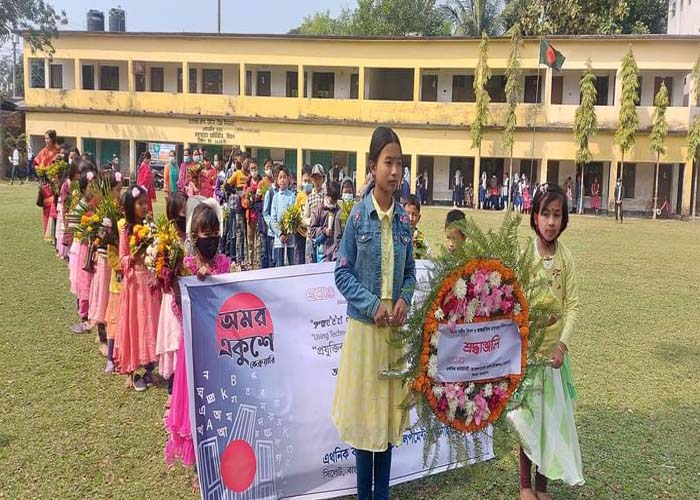 Celebration of International Mother Language Day, 2022