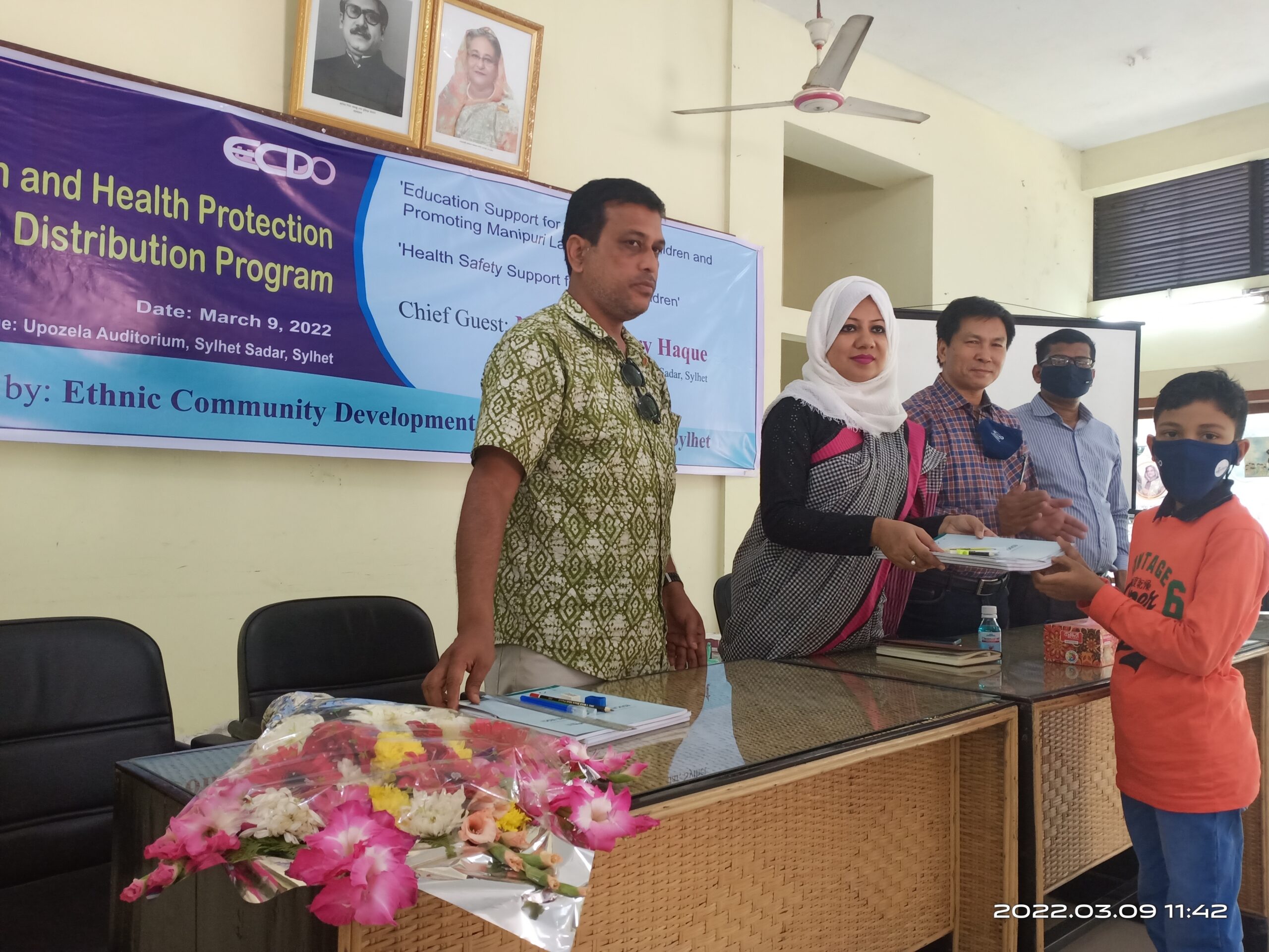 Education and Health Protection Materials Distribution Program