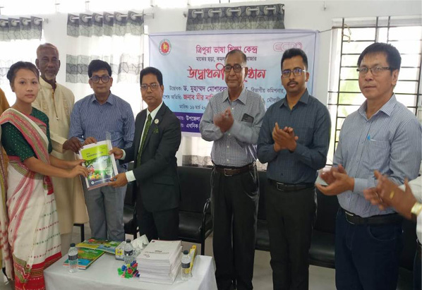Tripura Language Centre (TLC) Inaugurated at Kamalganj