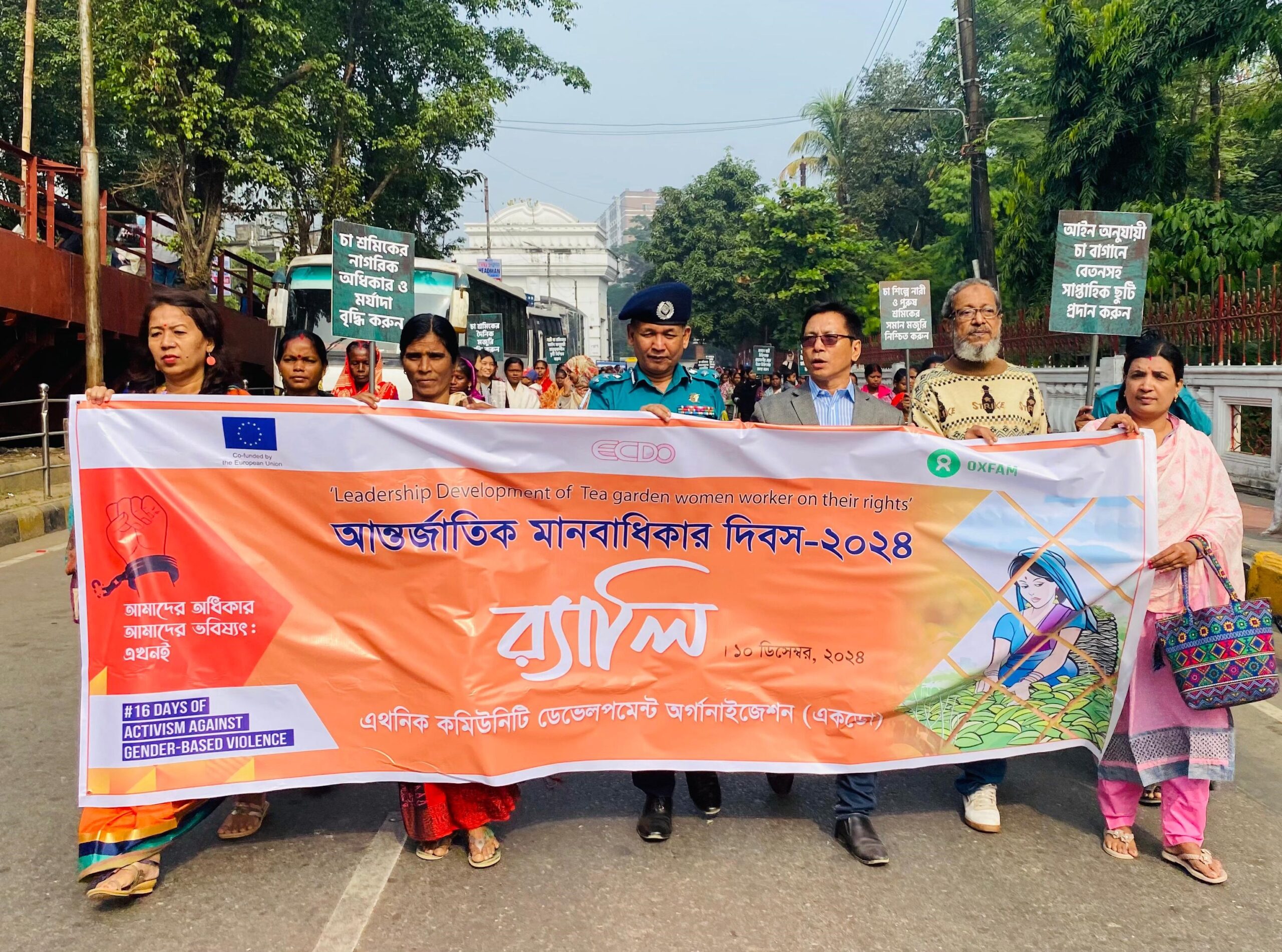 International Human Rights Day Celebration by ECDO