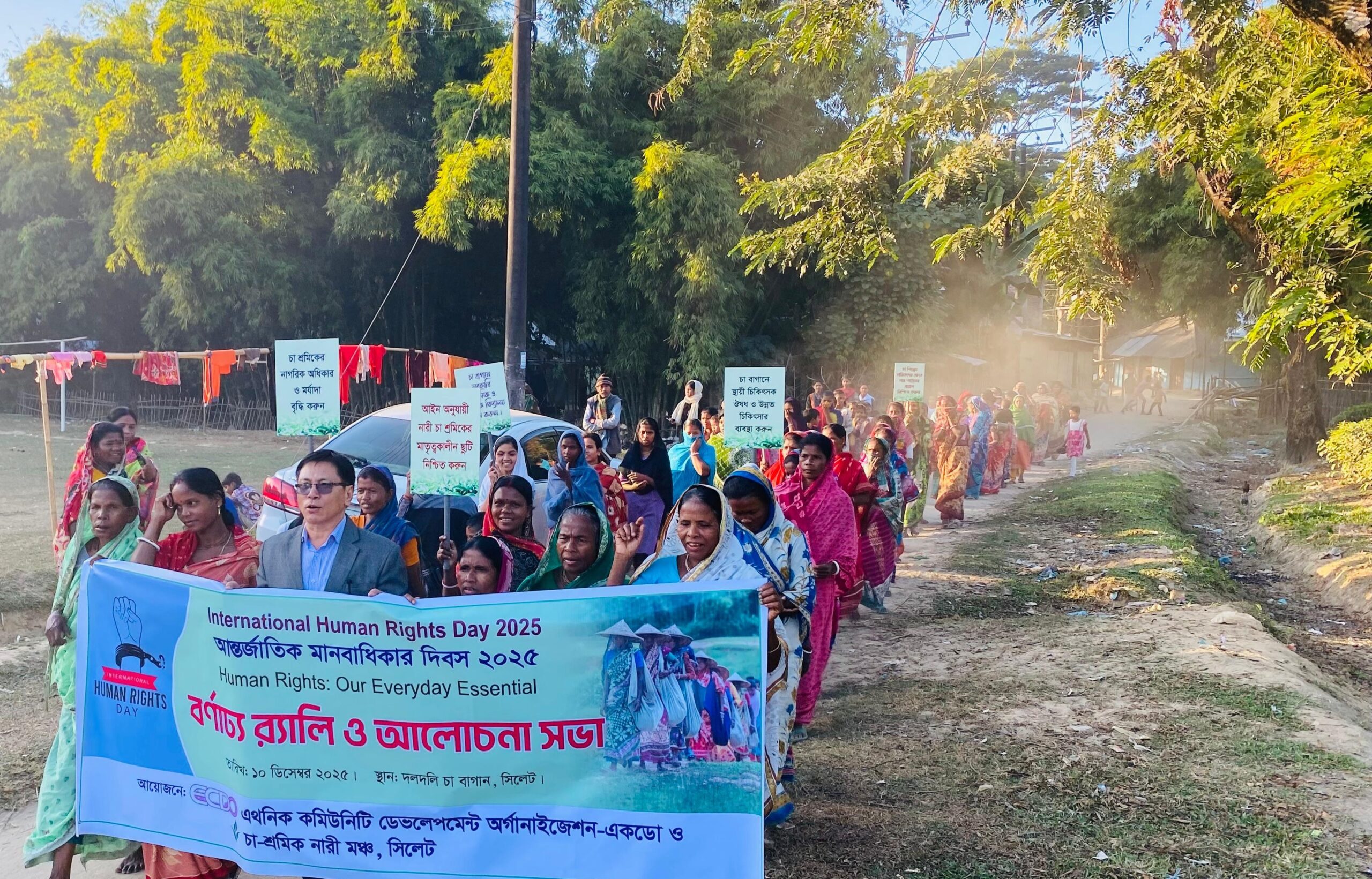 Celebration of International Human Rights Day, 2025