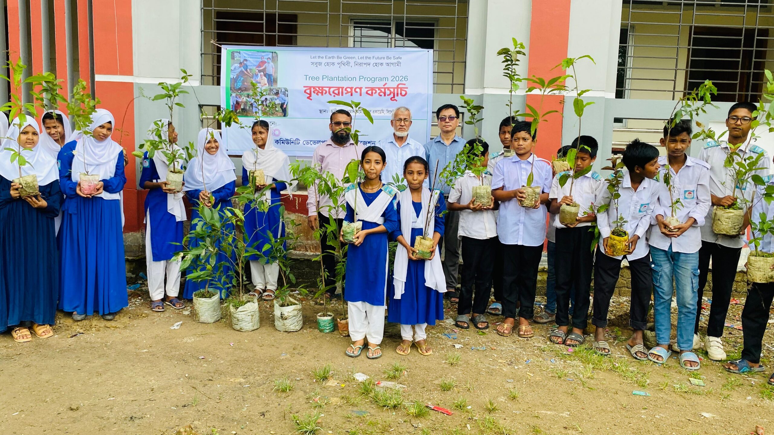 Tree Plantation Program