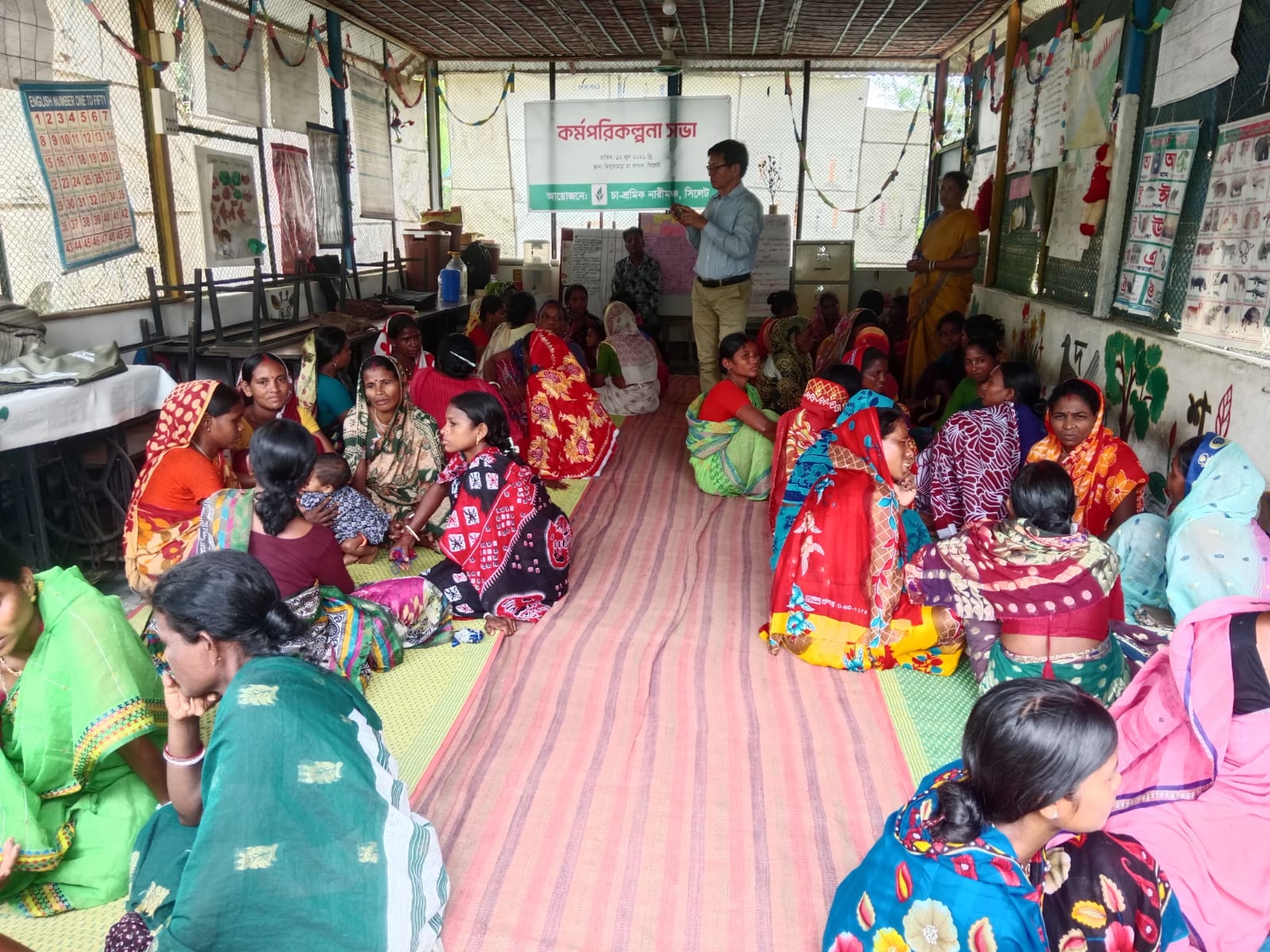 Action Plan Meeting of Cha-Sramik Nari Mancha